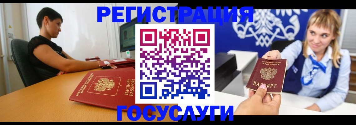 пропишу в квартире в Одинцово